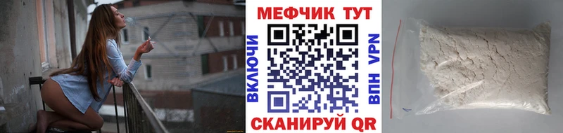 Купить закладку Покров Псилоцибиновые грибы COCAIN БУТИРАТ Канабис МЕФ Гашиш СК