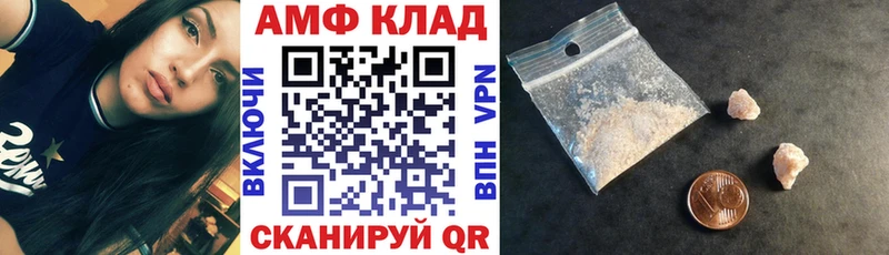 Amphetamine 97%  МЕГА сайт  Покров  как найти наркотики 
