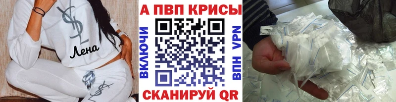 Alpha PVP СК КРИС  где купить наркоту  Покров 