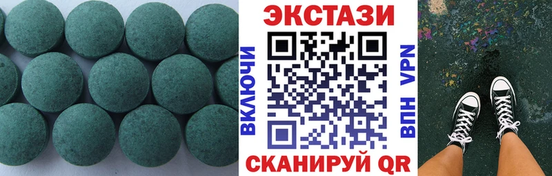 ЭКСТАЗИ ешки Покров