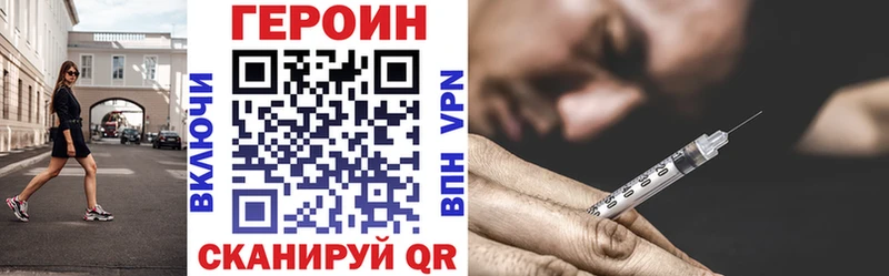 Героин афганец Покров