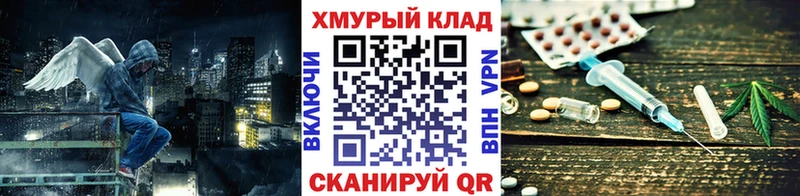 Героин белый  Покров 