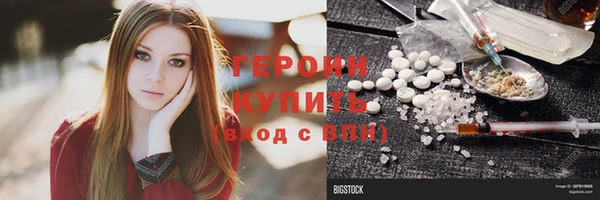каннабис Армянск