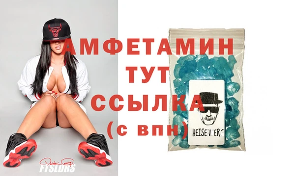 spice Аркадак
