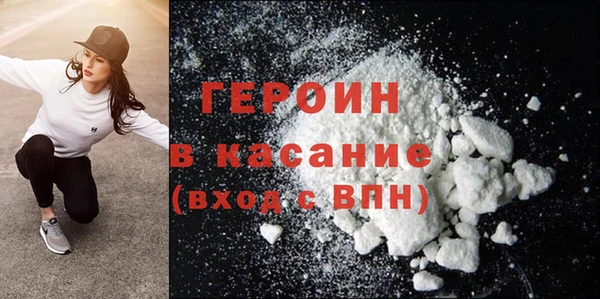 метадон Арсеньев