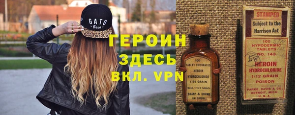 spice Аркадак