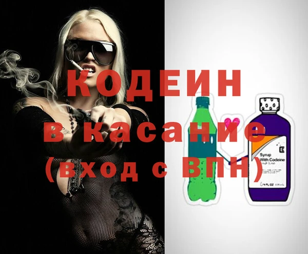 мяу мяу кристалл Кинешма