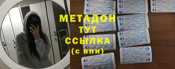 метадон Арсеньев