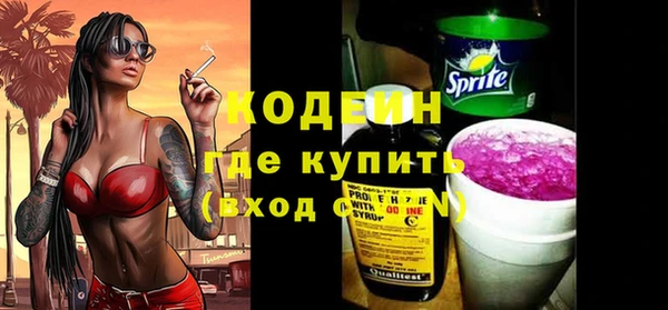 метадон Арсеньев