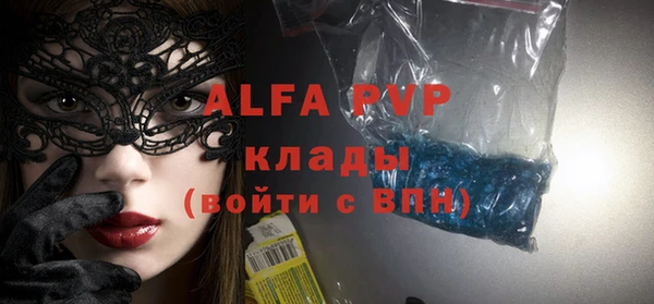 spice Аркадак