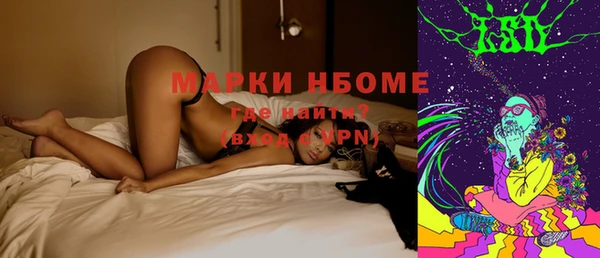 каннабис Армянск