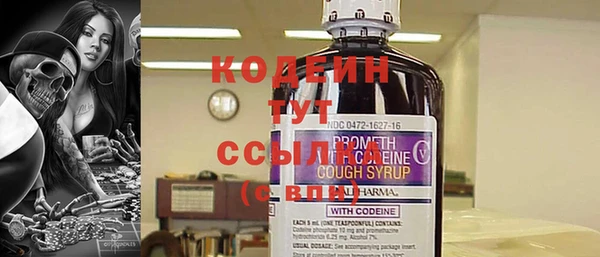 COCAINE Киренск
