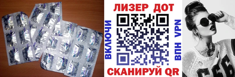ЛСД экстази ecstasy  Покров 