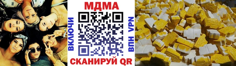 МДМА crystal  mega как войти  Покров 