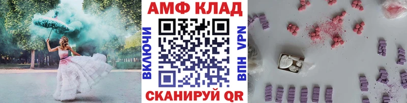 ОМГ ОМГ ССЫЛКА  Покров  МЕТАМФЕТАМИН витя  наркошоп 