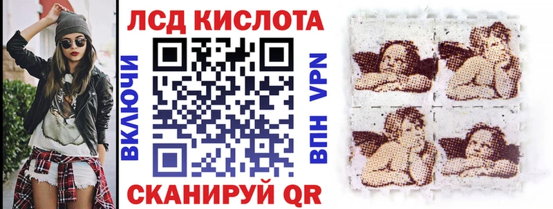 Марки N-bome 1,8мг  Покров 