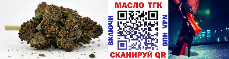 Дистиллят ТГК вейп с тгк  Покров 